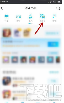 QQ點亮我的2020怎么玩？集?？ɑ顒油娣ń榻B