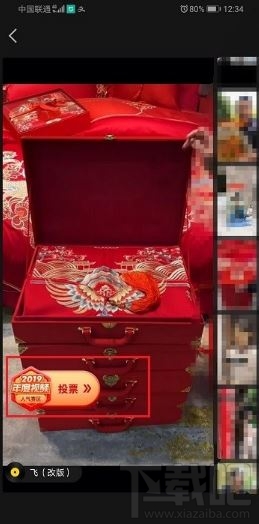 快手年度視頻投票怎么投？快手app中給年度視頻投票流程