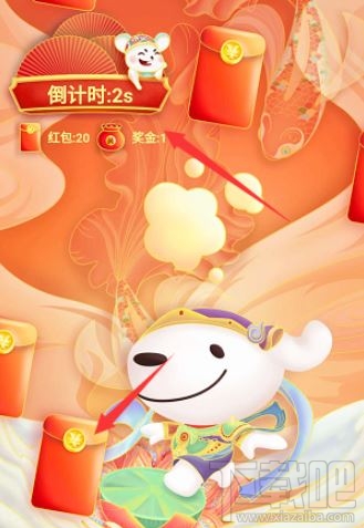 2020京東年貨節(jié)紅包雨怎么領(lǐng)??？2020京東年貨節(jié)紅包領(lǐng)取方法