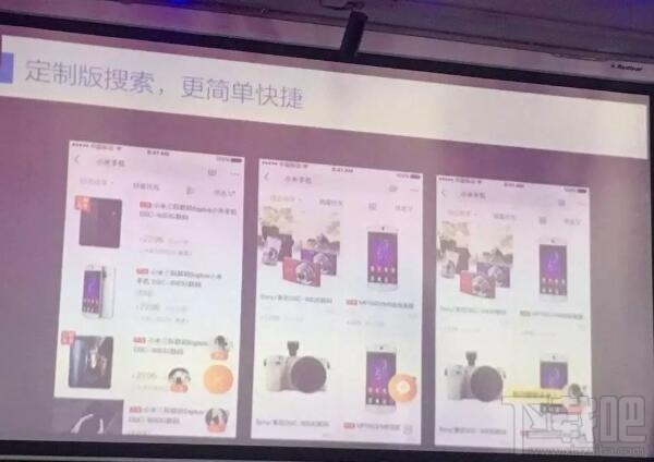 淘寶老年版是什么？淘寶老年版怎么開(kāi)通