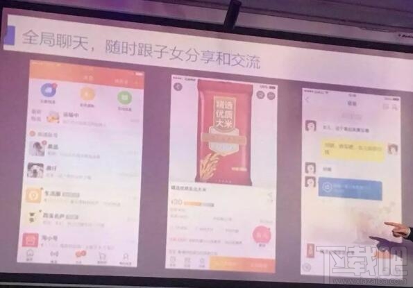 淘寶老年版是什么？淘寶老年版怎么開(kāi)通
