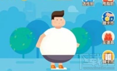 支付寶運動變身卡是什么？支付寶阿里運動卡幣用途