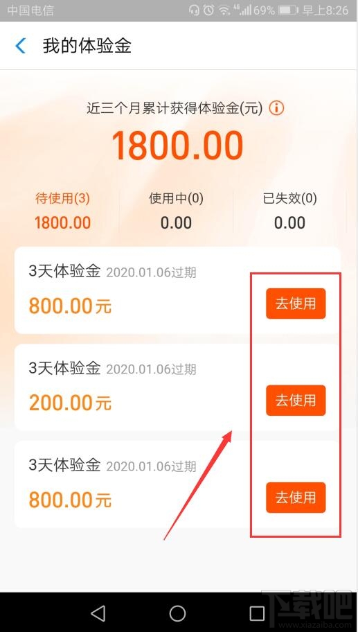 支付寶鯉魚跳龍門怎么玩？年年有余鯉魚跳龍門贏最高100萬體驗(yàn)金攻略
