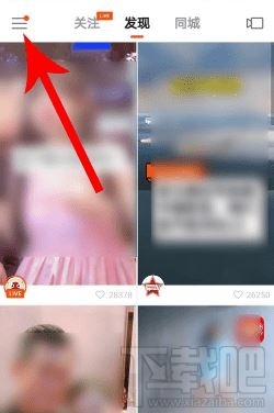 2019我的快手影集怎么制作？2019我的快手影集圖文教程分享