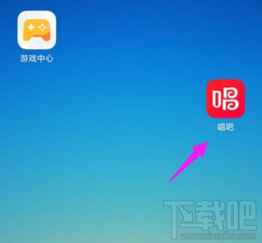 唱吧兌換碼怎么使用？唱吧兌換碼的兌換方法
