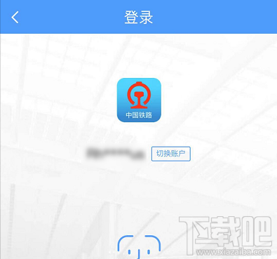 12306候補購票怎么看自己排第幾？候補購票怎么查看排隊人數(shù)