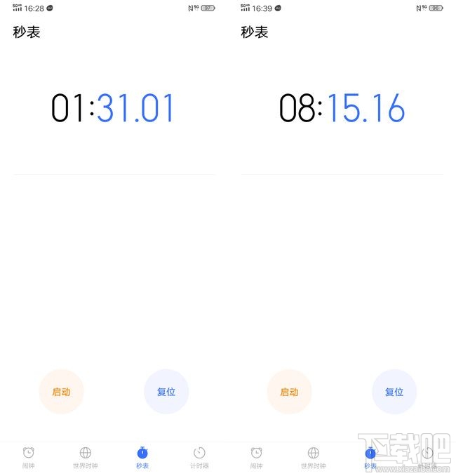 5G手機(jī)使用百度網(wǎng)盤下載快不快？5g手機(jī)用百度網(wǎng)盤下載體驗(yàn)