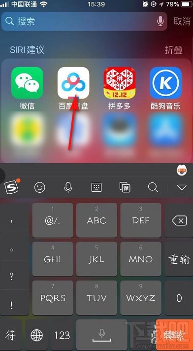 百度網盤app怎么快速清理空間？