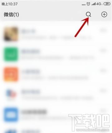 2020年會發生的幾件事怎么玩？微信朋友圈測試2020年會發生的幾件事玩法分享