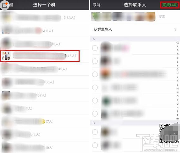 微信怎么建立標簽分組？微信好友批量分組方法