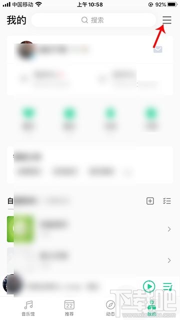 qq音樂親子模式怎么添加到手機(jī)桌面？