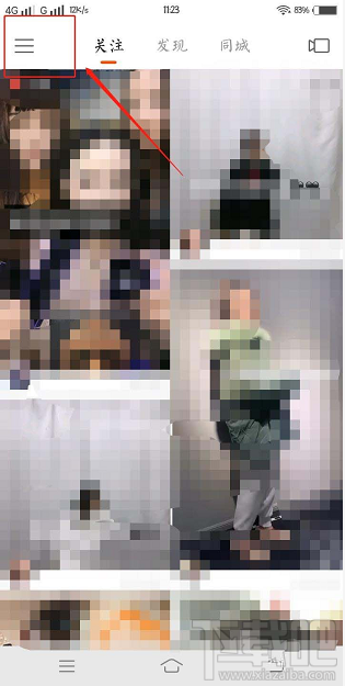 快手賬單在哪？快手查看我的賬單的教程