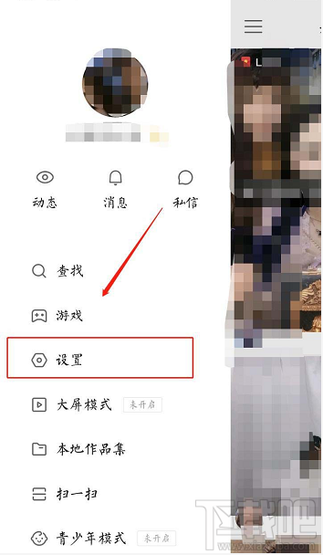 快手賬單在哪？快手查看我的賬單的教程