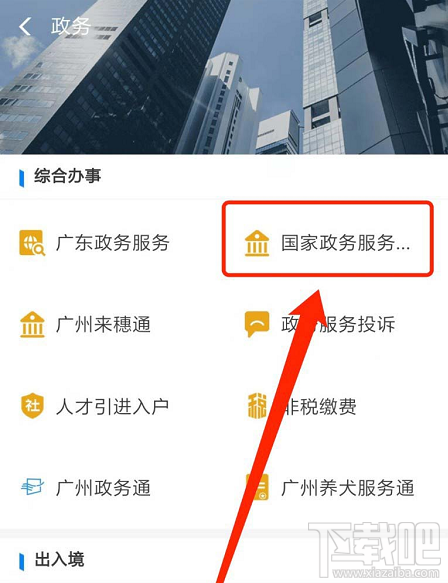 支付寶普通話水平測(cè)試成績(jī)單怎么查詢(xún)？