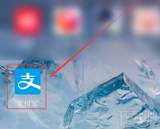 支付寶如何關(guān)閉會(huì)員積分服務(wù)？
