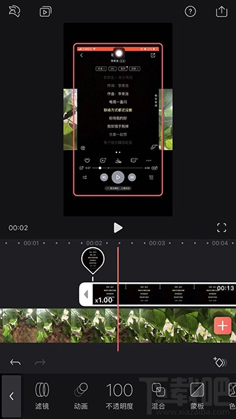抖音視頻滾動(dòng)歌詞怎么制作？滾動(dòng)歌詞制作方法介紹