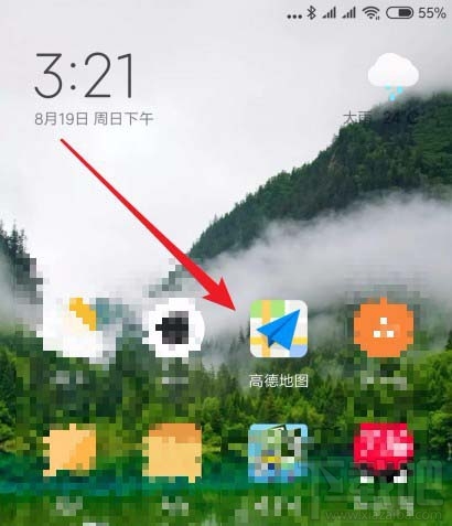 高德地圖怎么查看空氣質(zhì)量? 高德地圖空氣質(zhì)量實時查詢方法