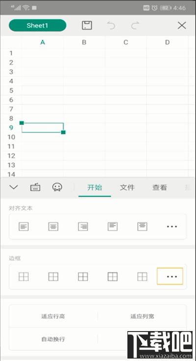 手機wps表格斜線分割在哪？