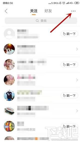 快手怎么設(shè)置別人為特別關(guān)注？快手設(shè)置特別關(guān)注方法介紹