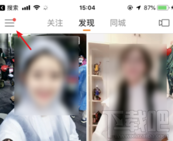 快手APP上怎么開啟自動回復(fù)？快手開啟自動回復(fù)設(shè)置教程