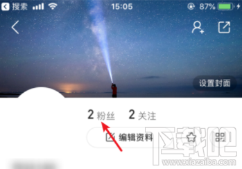 快手APP上怎么開啟自動回復(fù)？快手開啟自動回復(fù)設(shè)置教程