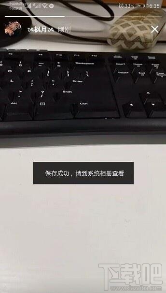 抖音視頻不發(fā)布怎么保存到相冊？抖音視頻不發(fā)布保存到相冊的教程