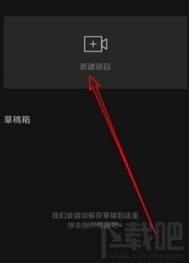 剪映app變聲在哪？剪映視頻設置變聲方法介紹