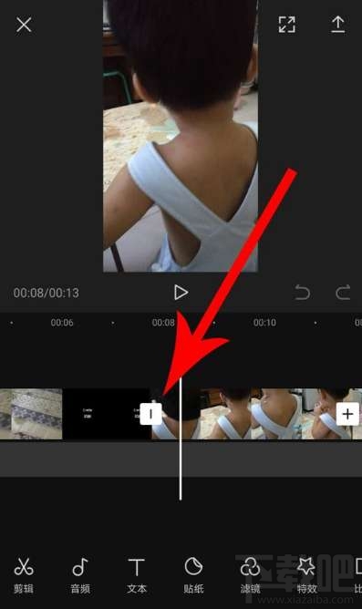 剪映app怎么轉場？剪映app設置轉場特效教程