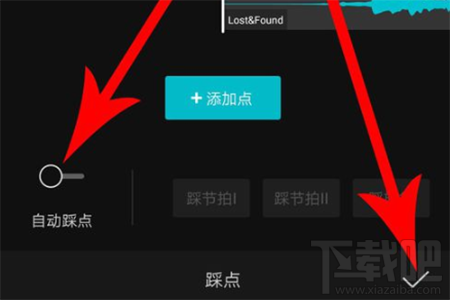 剪映怎么制作卡點視頻？剪映制作卡點視頻方法教程