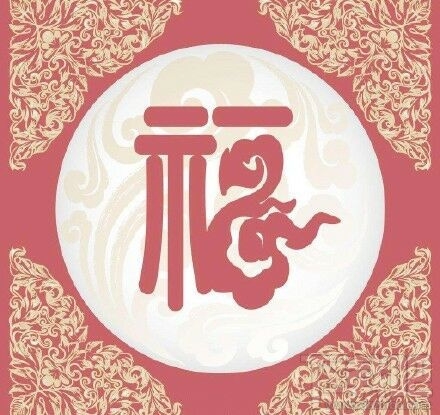 2019支付寶集福活動(dòng) 支付寶集福2019什么時(shí)候開(kāi)始