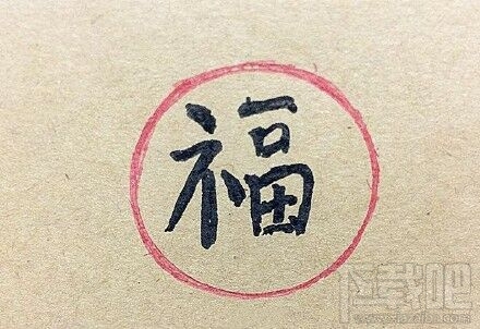 2019支付寶集福活動(dòng) 支付寶集福2019什么時(shí)候開(kāi)始