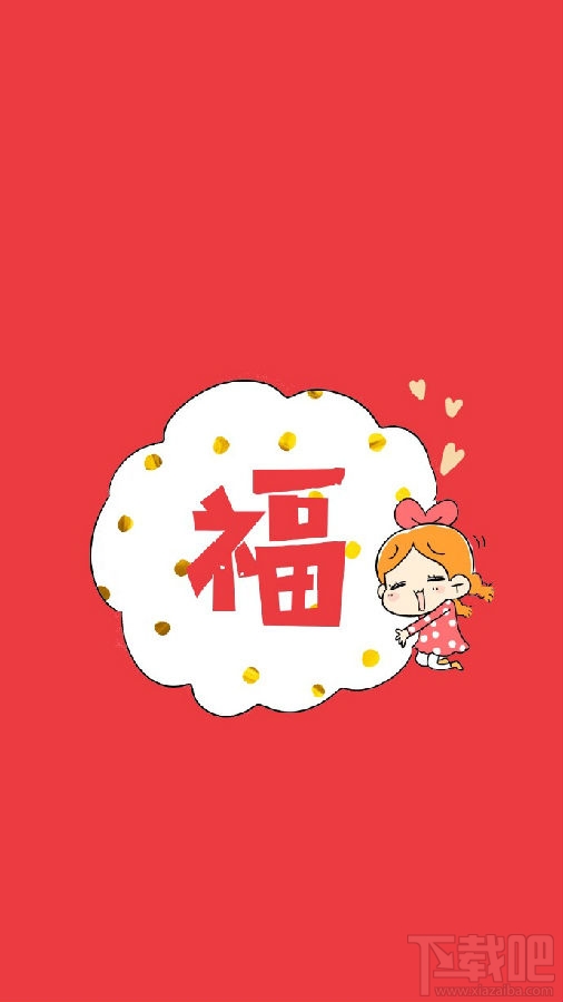 2019支付寶集福活動(dòng) 支付寶集福2019什么時(shí)候開(kāi)始