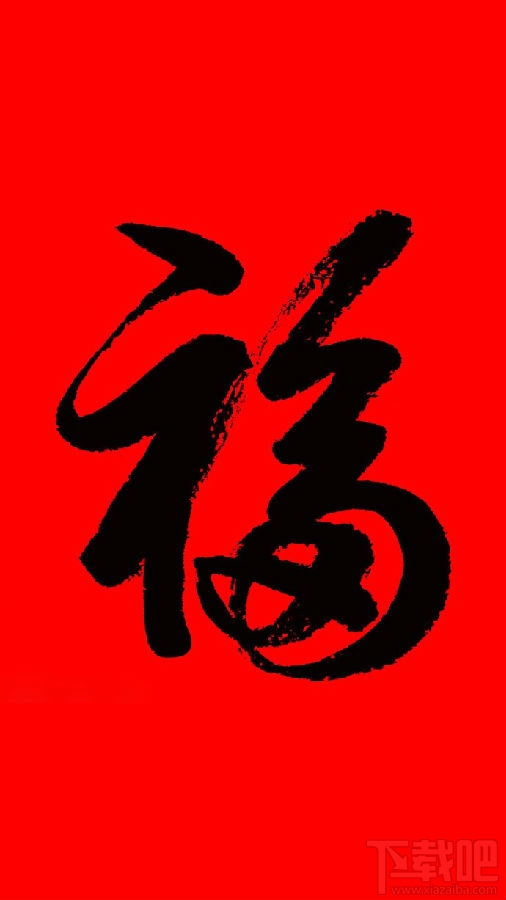 2019支付寶集福活動(dòng) 支付寶集福2019什么時(shí)候開(kāi)始