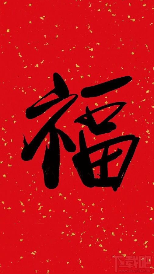 2019支付寶集福活動(dòng) 支付寶集福2019什么時(shí)候開(kāi)始