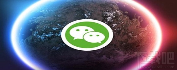 微信號怎么修改？微信號可以修改嗎？