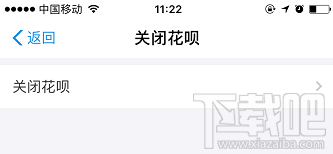 支付寶花唄怎么關(guān)閉？花唄關(guān)閉方法