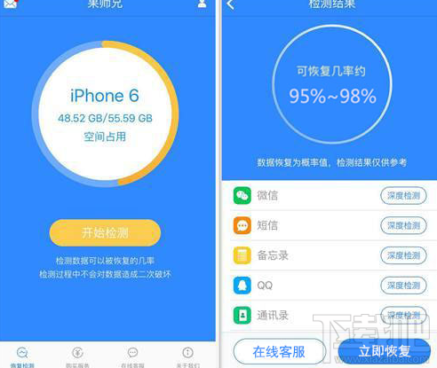 我們?nèi)绾伟褎h除的微信好友找回來(lái)