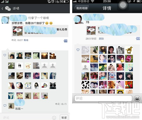 我們?nèi)绾伟褎h除的微信好友找回來(lái)