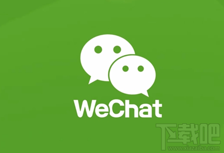 微信號(hào)注銷(xiāo)了還可以找回來(lái)嗎？微信號(hào)注銷(xiāo)后可以重新注冊(cè)嗎