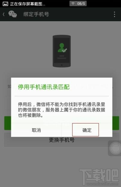 微信號(hào)注銷(xiāo)了還可以找回來(lái)嗎？微信號(hào)注銷(xiāo)后可以重新注冊(cè)嗎