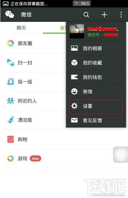 微信號(hào)注銷(xiāo)了還可以找回來(lái)嗎？微信號(hào)注銷(xiāo)后可以重新注冊(cè)嗎