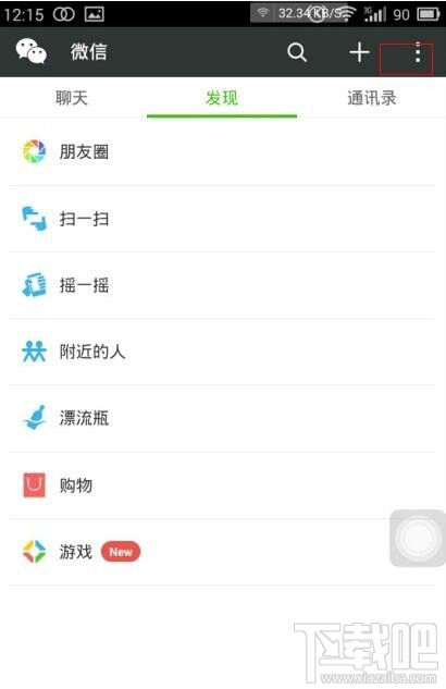 微信號(hào)注銷(xiāo)了還可以找回來(lái)嗎？微信號(hào)注銷(xiāo)后可以重新注冊(cè)嗎