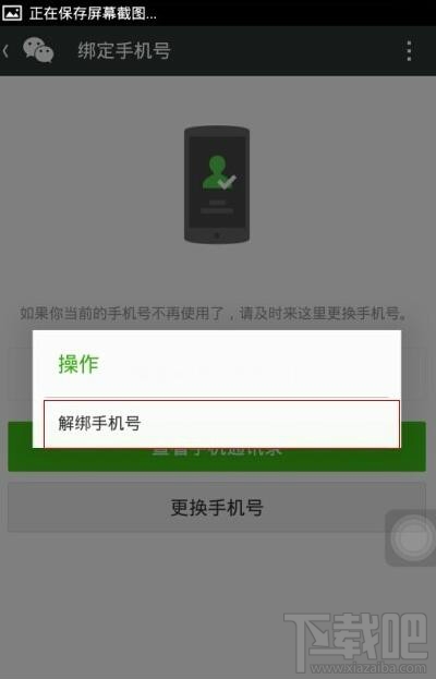 微信號(hào)注銷(xiāo)了還可以找回來(lái)嗎？微信號(hào)注銷(xiāo)后可以重新注冊(cè)嗎