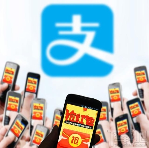 馬云大手筆！2018支付寶雙十一紅包領取和使用教程