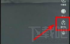 抖音倒計時怎么設(shè)置 新版的抖音倒計時在哪里