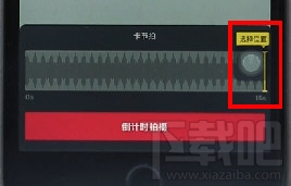 抖音倒計時怎么設(shè)置 新版的抖音倒計時在哪里