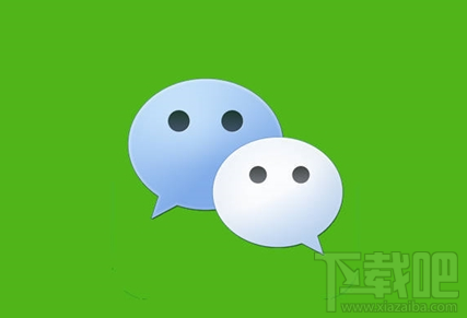 微信醫(yī)保功能介紹