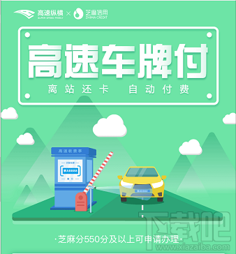2018端午節高速免費嗎？過節微信 支付寶高速ETC/無感支付這樣快人一步通過高速收費站