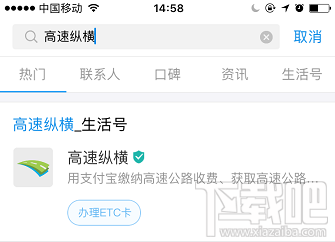 2018端午節高速免費嗎？過節微信 支付寶高速ETC/無感支付這樣快人一步通過高速收費站