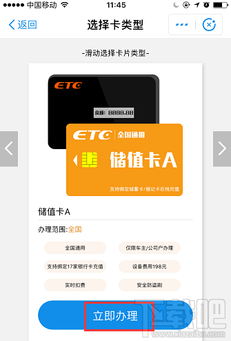2018端午節高速免費嗎？過節微信 支付寶高速ETC/無感支付這樣快人一步通過高速收費站